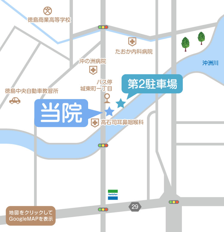 徳島・こうの歯科・アクセスマップ